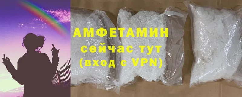 Все наркотики Нефтеюганск A PVP  АМФ  ГАШИШ  Cocaine  Меф 