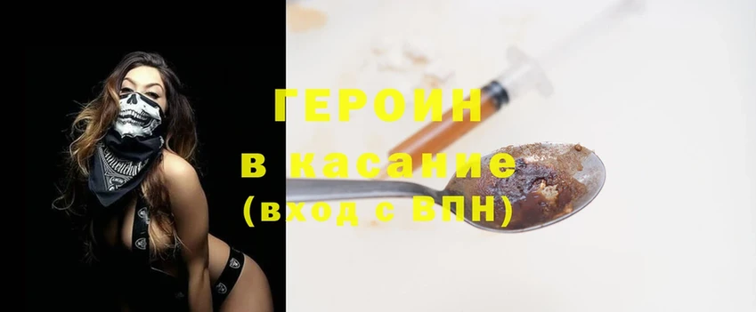 NBOMe Нефтеюганск