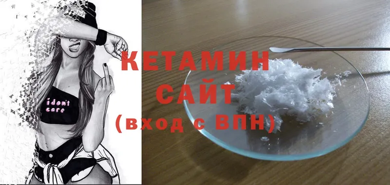 КЕТАМИН ketamine  Нефтеюганск 