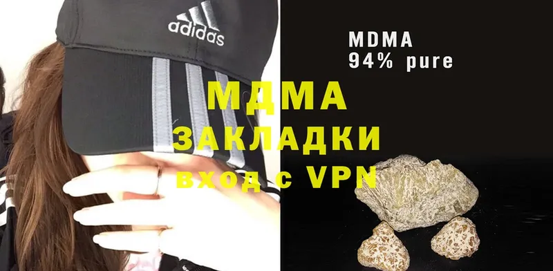 MDMA VHQ  Нефтеюганск 