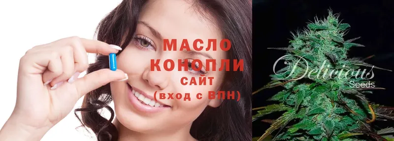 Дистиллят ТГК Wax  OMG как войти  Нефтеюганск 